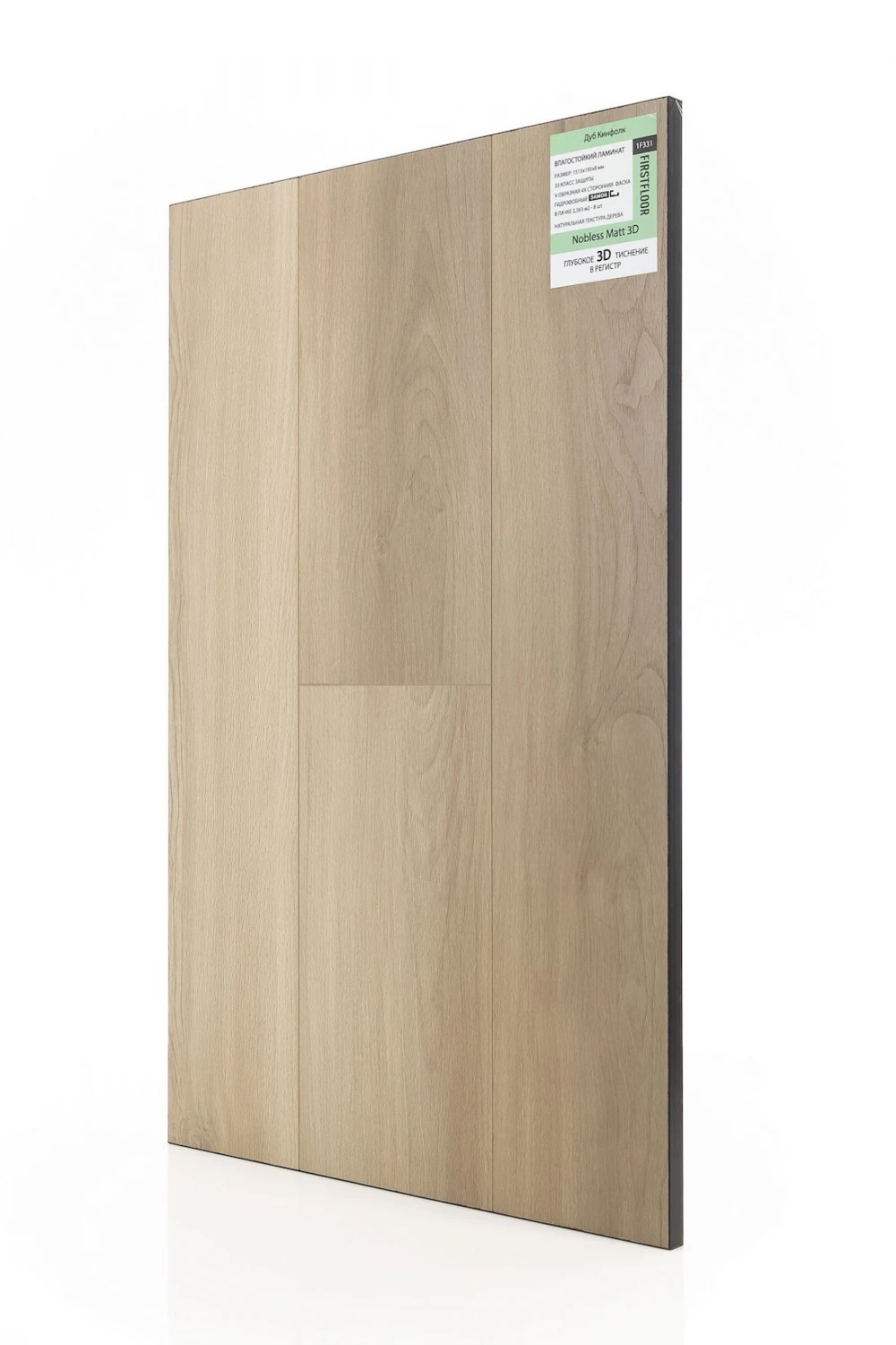 Дуб Кинфолк | Kinfolk oak 1F331