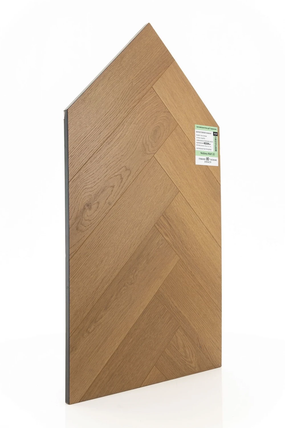 Дуб Хармоник | Harmonik oak 1F337