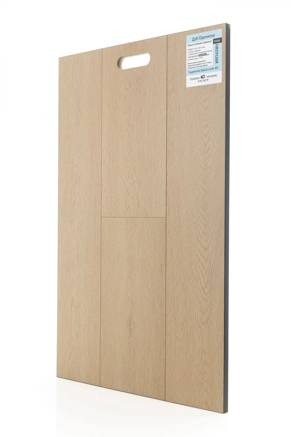 Дуб Одалиска | Odalisque oak 1F426
