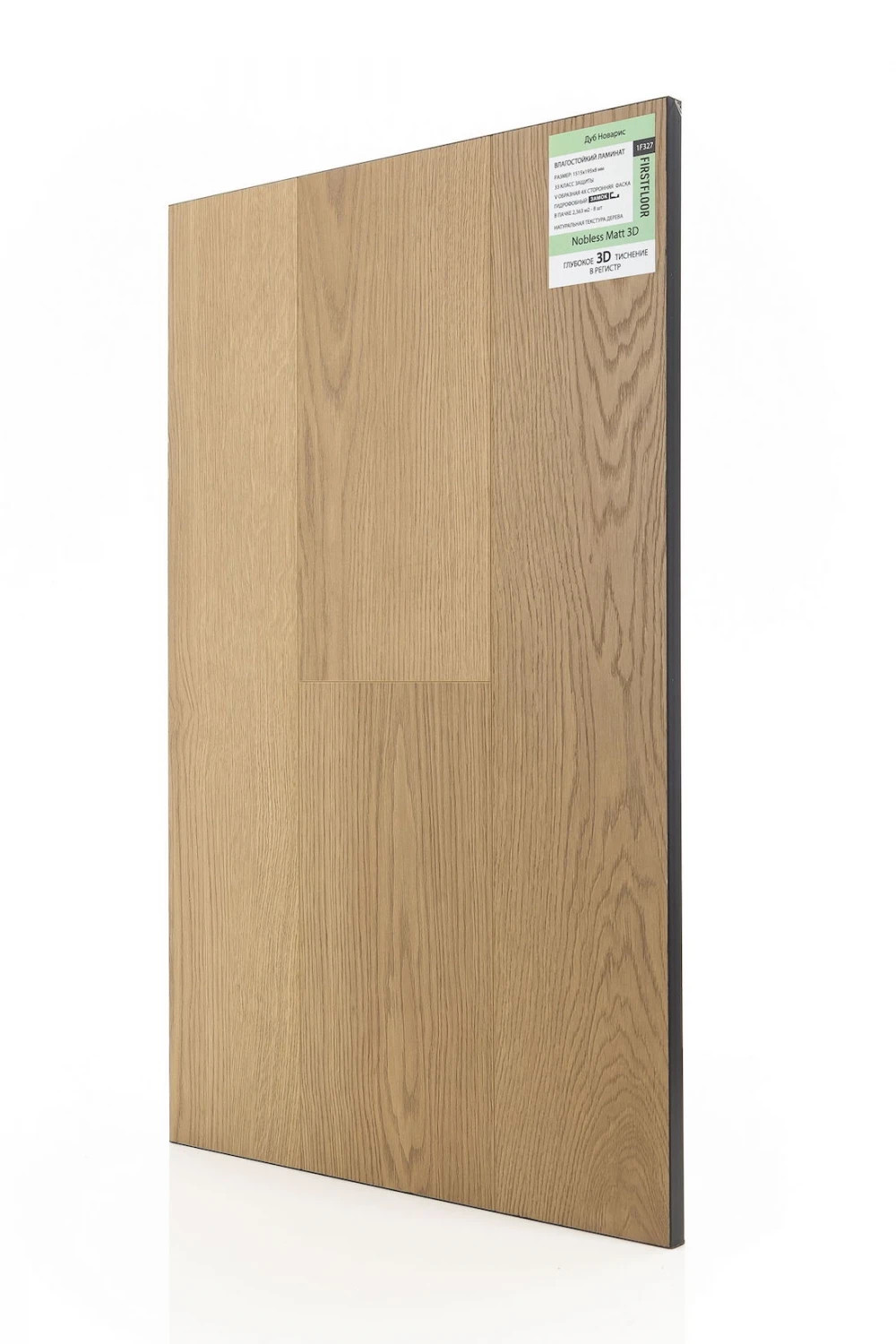 Дуб Новарис | Novaris oak 1F327