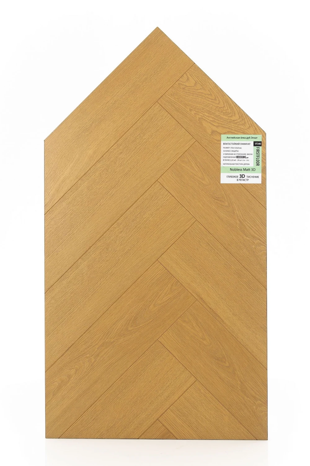 Дуб Элкат | Eclat oak 1F340