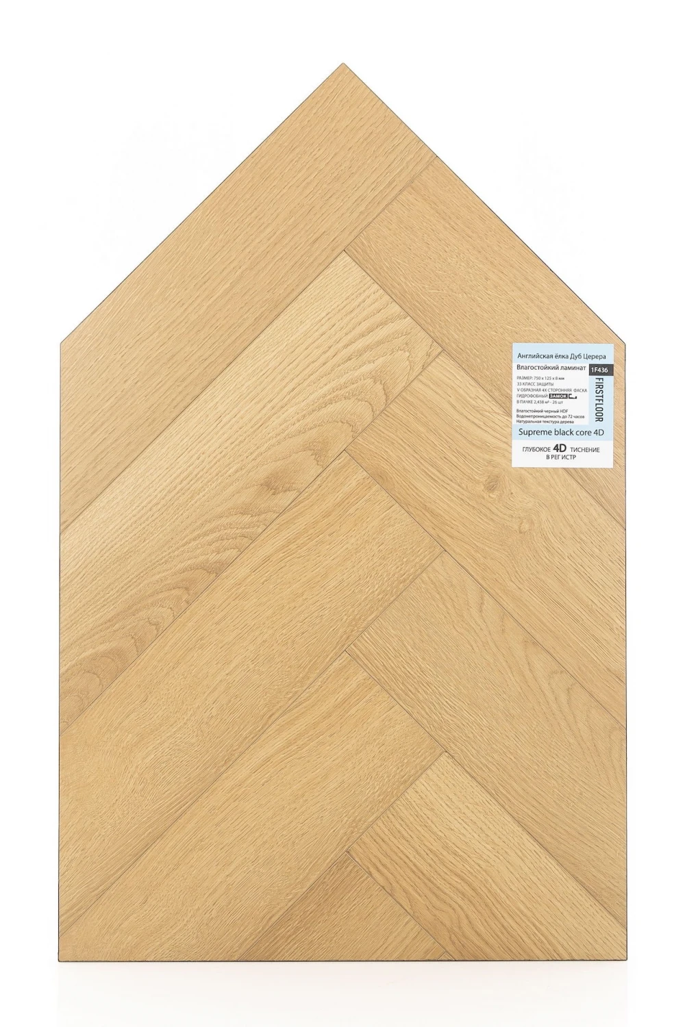 Дуб Церера | Cerera oak 1F436