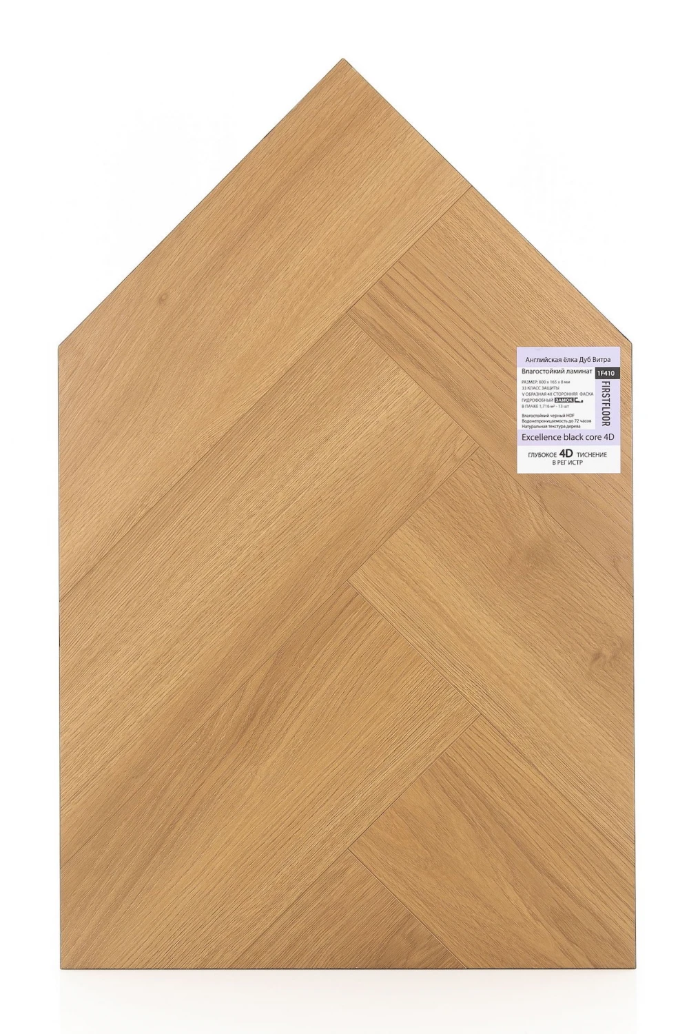 Дуб Витра | Vitra oak 1F410