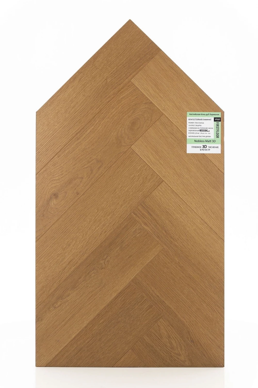 Дуб Хармоник | Harmonik oak 1F337