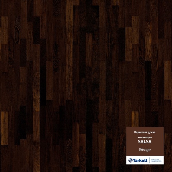 TARKETT SALSA WENGE PL TL 2283,Венге,выведен в 2016