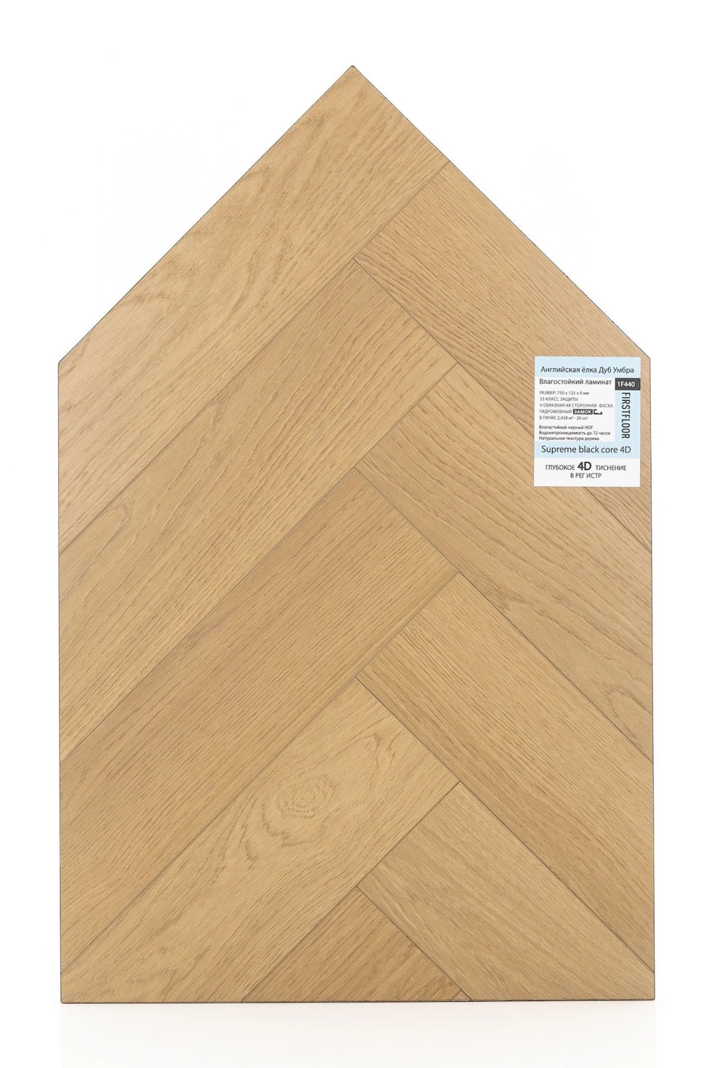 Дуб Умбра | Umbra oak 1F440