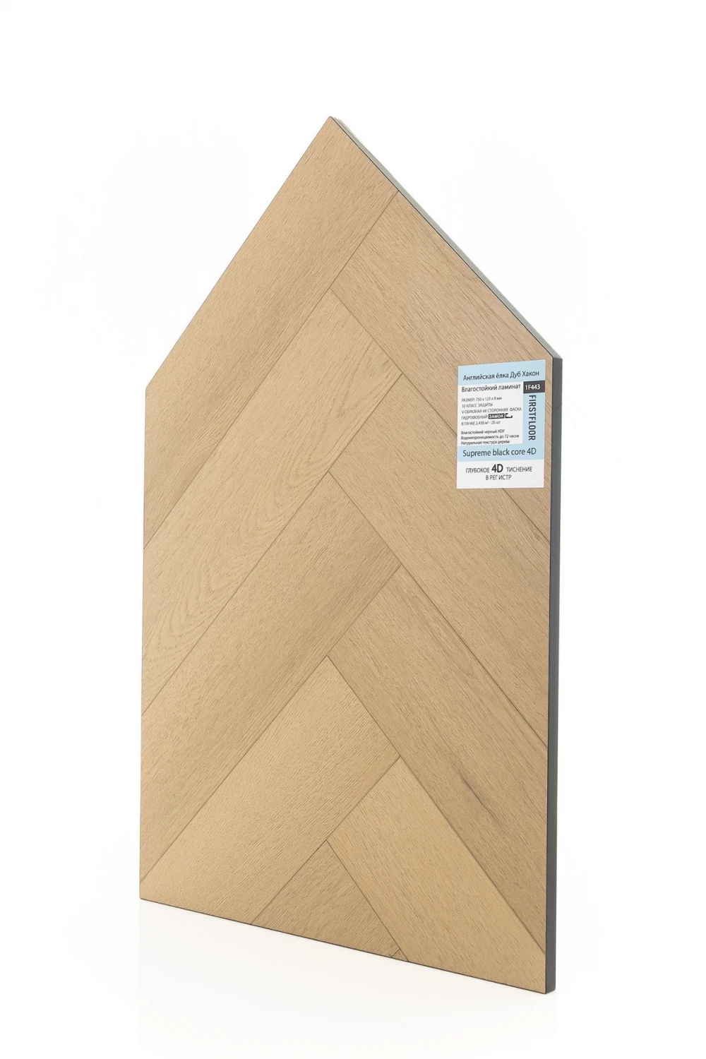 Дуб Хакон | Hacon oak 1F443