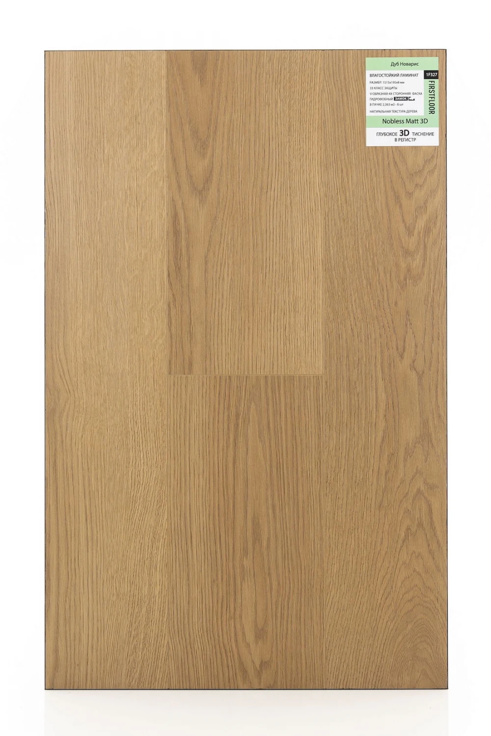 Дуб Новарис | Novaris oak 1F327